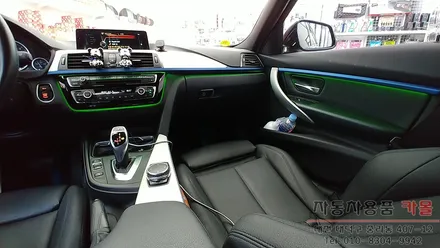 BMW320d M팩 엠비언트 없는차량에 간접조명 방식으로 엠비언트를 살려드렸습니다. 대전 DMX엠비언트 / 대전 대덕