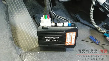 모닝 원격시동 경보기 / 이지카 E4 원격시동 경보기 / 대전 이지카 경보기 / 대전 대덕