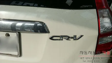 혼다 CRV / CR-V 계기판 액정 고장 수리 / 대전 자동차 계기판 수리점 / 대전 대덕