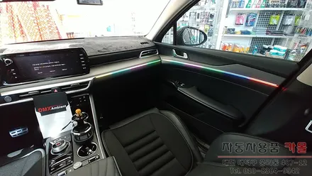 K5 DL3 DMX 무빙 엠비언트 / KC인증 엠비언트 / 차량 실내분위기를 화려하게 꾸미고 싶다면 대전 DMX엠비언트로 연락주세요. / 대전 대덕