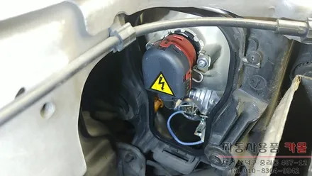 오피러스 전조등 HID 벌브 교체 필립스 D2R 4200K 3년 무상AS 대전 세종 / 대전 대덕