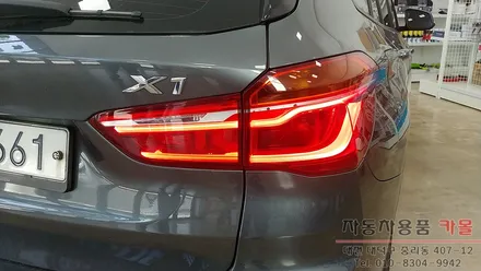 BMW X1 F48 트렁크 후미등 테일램프 LED고장 수리 대전 세종 / 대전 대덕