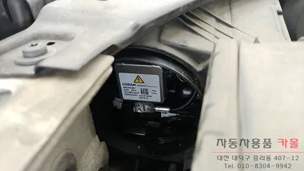폭스바겐 티구안 전조등 HID벌브 교체 필립스 D3S 4200K 대전 세종 / 대전 대덕