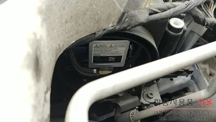 아우디A4 전조등 HID벌브 교체 필립스 D3S 4200K 대전 세종 / 대전 대덕