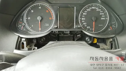 아우디 Q5 계기판 액정 디스플레이 블랙아웃 고장수리 대전 세종 / 대전 대덕