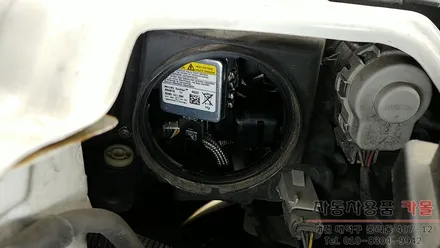 뉴SM5 플래티넘 전조등 HID벌브교체 필립스 D1S 4200K 대전 세종 / 대전 대덕