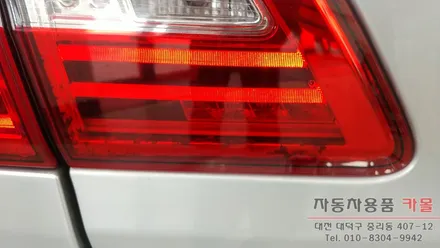 벤츠 ML350 트렁크 후미등(테일램프, 데루등) LED 수리 대전 세종 / 대전 대덕