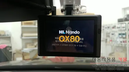 기아 더K9(RJ) 만도 QX80 QHD/FHD 32GB 블랙박스 장착 대전 세종 / 대전 대덕