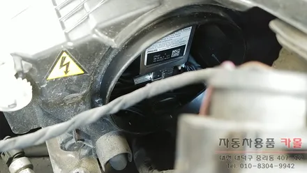 티구안 전조등 제논 HID벌브(라이트, 램프, 전구) 교체 필립스 D3S 4200K 대전 세종 / 대전 대덕
