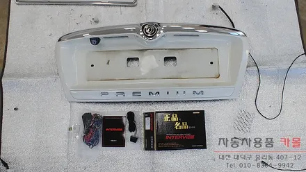 오피러스 프리미엄 후방카메라 교체 작업 대전 세종 / 대전 대덕