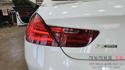 대전 BMW640d (F12) 트렁크 테일램프 후미등 LED고장 수리 / 대전 대덕