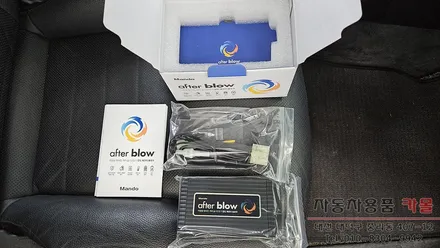 대전 모하비 만도 애프터블로우(차량용 에어컨, 히터 습기건조기) 장착 / 대전 대덕
