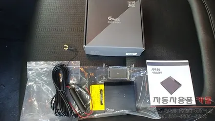 대전 코나 하이패스 단말기 설치 GPASS 지패스 AP560 / 대전, 청주, 세종