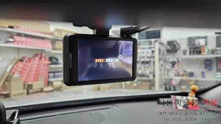 대전 K9 블랙박스 장착 엠씨넥스 클론3000프로(FHD+HD, 32GB) / 대전, 청주, 세종
