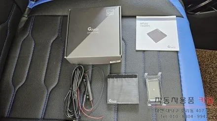대전 트래버스 하이패스 단말기 설치 지패스AP560 / 대전 대덕