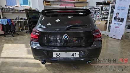 대전 BMW118d 후미등 LED수리 미등시 약하게 나오는 증상 / 대전 대덕