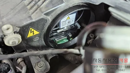 대전 티구안 전조등 제논 HID벌브(헤드라이트, 램프, 전구) 교체 필립스 D3S 4200K / 대전 대덕