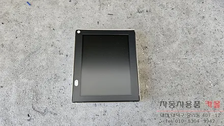 대전 아우디A4 계기판 액정, 트립모니터 안나오는 증상 수리 / 대전 대덕