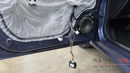 대전 2015 더뉴프라이드 락폴딩 릴레이 작업 도원텍 제품 / 대전 대덕