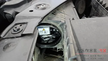 대전 티구안 전조등 제논 HID벌브(헤드라이트, 램프, 전구) 교체 필립스 D3S 4200K / 대전 대덕
