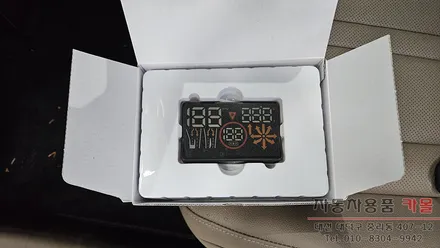 대전 K8 HUD 설치 온유어뷰 CH2100 순정내비게이션 연동형 헤드업 디스플레이