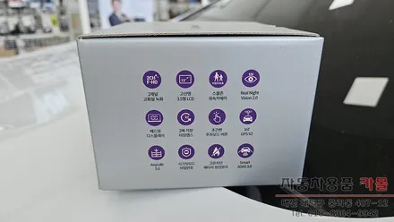 대전 YF쏘나타 브릴리언트 블랙박스 장착과 후미등 수리 / 대전, 청주, 세종