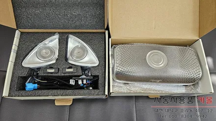 2024 벤츠 W223 S450d 액티브엠비언트와 4D부메스터 전동트위터, 루프(천장) 부메스터 무드등 시공하기 / 대전, 청주, 세종