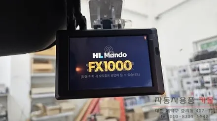 2015 쉐보레 크루즈 블랙박스 설치 만도FX1000 / 대전, 청주, 세종