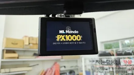 그랜드스타렉스 만도PX1000 블랙박스 설치 / 대전 대덕