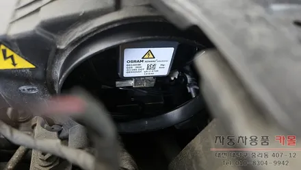 대전 티구안 헤드램프 제논 HID벌브 교체하기 / 대전 대덕