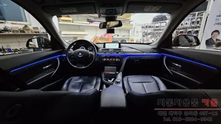 대전 BMW 3GT 엠비언트 라이트 무드등 시공 대전DMX엠비언트 공식 시공점) / 대전 대덕