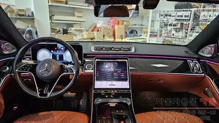 대전 2021 벤츠 W223 S580 액티브엠비언트와 4D부메스터 전동트위터 시공으로 실내분위기를 업그레이드 하기 / 대전 대덕