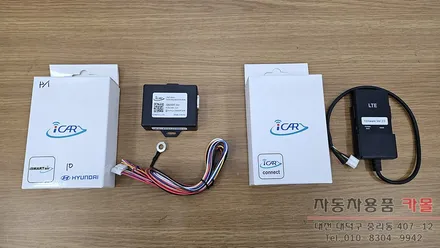 대전 2024 포터2 원격시동 경보기 설치(스마트폰 원격시동 포함) / 대전 대덕