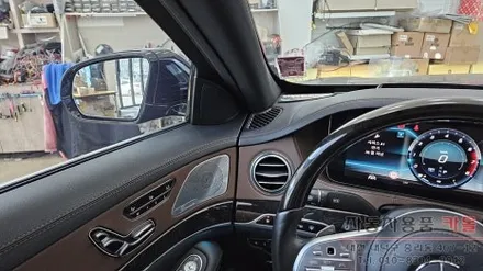 대전 2017 벤츠S클래스 W222 S450L 3D부메스터 전동트위터와 송풍구 엠비언트 시공 / 대전 대덕