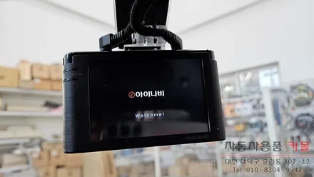 대전 제네시스BH 블랙박스 설치 아이나비 ZX1000 / 대전 대덕