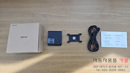 대전 오피러스 하이패스 단말기 설치 엠피온 SET-200 / 대전 대덕