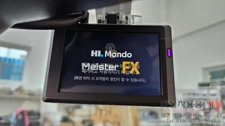 대전 2017 인피니티 Q50 블랙박스 설치 만도 Meister FX / 대전 대덕