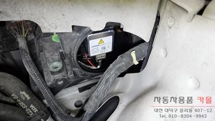 대전 2014 재규어 XF 조수석 전조등 제논 HID벌브 교체 필립스 D3S 4200K / 대전 대덕