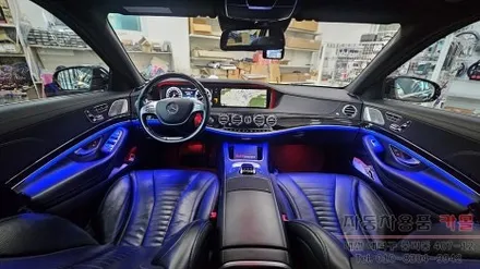 대전 2015 벤츠 S클래스 W222 S500 순정 엠비언트 광량업 시공 대전 DMX엠비언트 공식 시공점 / 대전 대덕
