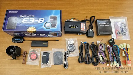 대전 2010 오피러스 원격시동 경보기와 스타트버튼 설치 (이지카 2Way E3-B) / 대전 대덕