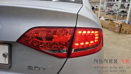 대전 2010 아우디A4 트렁크 테일램프(후미등) LED 고장 수리 / 대전 대덕