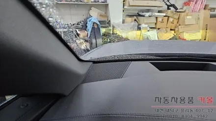 대전 2023 아우디 A6 C8 대시보드 엠비언트와 업다운 전동트위터 시공 / 대전 대덕