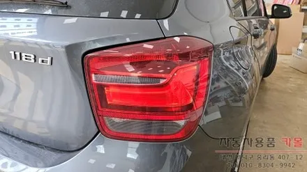 대전 2014 BMW 118d 테일램프(후미등) LED 고장 수리 / 대전 대덕