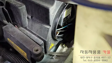 대전 2012 폭스바겐 뉴CC 조수석 전조등 제논 HID벌브 교체 (오스람 D3S 4300K) / 대전 대덕