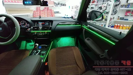 대전 BMW X4 실내 무드등을 DMX엠비언트로 화려하게 연출해 드립니다.. / 대전 대덕