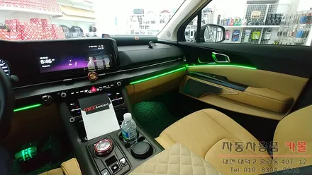 기아 KA4 카니발 DMX엠비언트라이트 시공 풋등 도어포켓 연동 비노출 아크릴 무드등 대전 세종 / 대전 대덕