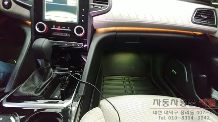 SM6 DMX엠비언트 작업 / SM6 순정연동 엠비언트 / 대전DMX엠비언트 / 대전 대덕