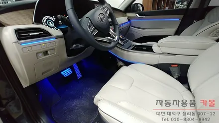 대전 팰리세이드 엠비언트 / 비노출 엠비언트 / DMX 엠비언트 / 순정네비게이션에 엠비언트 활성화 / 대전 DMX 엠비언트 전문점 / 대전 대덕