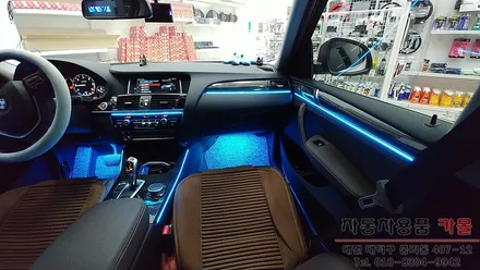 대전 BMW X4 실내 무드등을 DMX엠비언트로 화려하게 연출해 드립니다.. / 대전 대덕