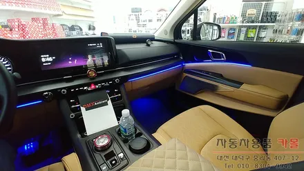 기아 KA4 카니발 DMX엠비언트라이트 시공 풋등 도어포켓 연동 비노출 아크릴 무드등 대전 세종 / 대전 대덕